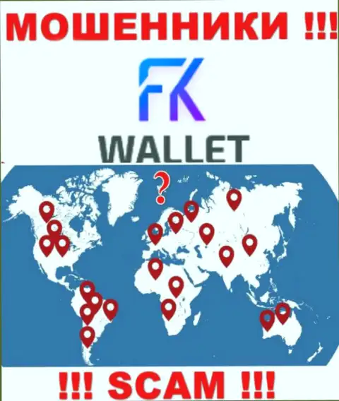 FKWallet - это РАЗВОДИЛЫ !!! Информацию касательно юрисдикции скрывают