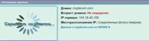 АйПи сервера Crypterum Com, согласно инфы на веб-ресурсе doverievseti rf