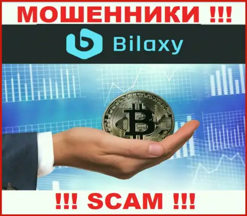 Имея дело с компанией Bilaxy Com, вас непременно раскрутят на оплату процентной платы и обманут - это интернет-шулера