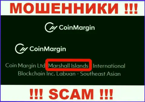 КоинМарджин это мошенническая контора, зарегистрированная в офшорной зоне на территории Маршалловы Острова