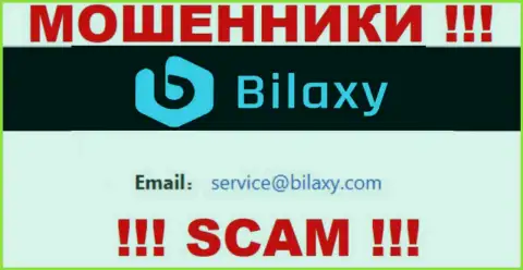 Установить связь с internet-аферистами из организации Bilaxy Com Вы сможете, если напишите письмо на их e-mail