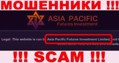 Свое юридическое лицо компания YTQMT Com не прячет - это Asia Pacific Futures Investment Limited