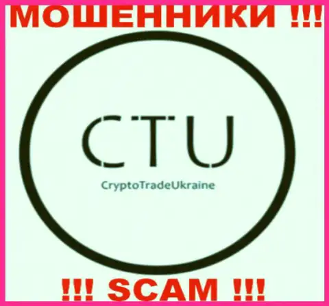 Crypto Trade - это КУХНЯ !!! СКАМ !!!
