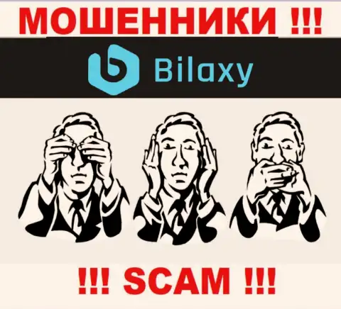 Регулятора у организации Bilaxy НЕТ !!! Не стоит доверять данным мошенникам средства !!!