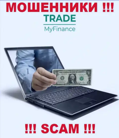 Trade My Finance - это РАЗВОДИЛЫ !!! Разводят клиентов на дополнительные вложения