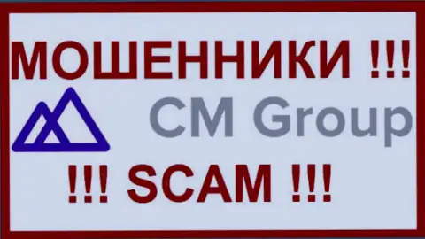 CM Group - это МОШЕННИК ! SCAM !!!