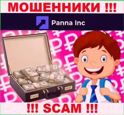 PannaInc Com ни рубля Вам не выведут, не погашайте никаких комиссионных сборов