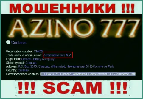 Юридическое лицо мошенников Азино777 - это ВикториВиллбеоурс Н.В., инфа с онлайн-сервиса мошенников