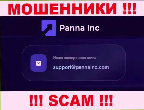 Довольно-таки опасно контактировать с конторой Panna Inc, даже через их адрес электронного ящика - это хитрые мошенники !!!