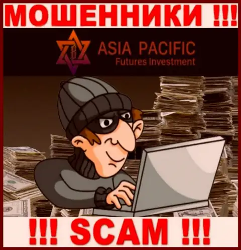 Вы на прицеле интернет мошенников из конторы Asia Pacific, БУДЬТЕ ПРЕДЕЛЬНО ОСТОРОЖНЫ