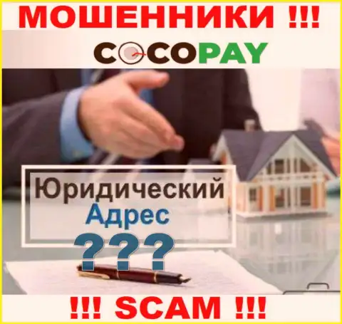 Хотите что-то выяснить об юрисдикции конторы Coco Pay Com ? Не получится, вся информация спрятана
