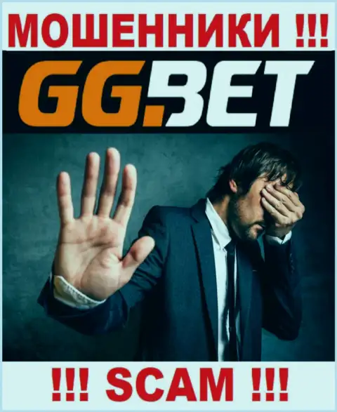 Никакой информации о своих непосредственных руководителях интернет-мошенники GGBet не предоставляют