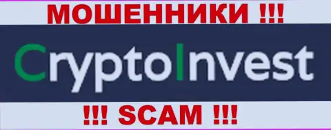 Crypto Invest - это ЛОХОТРОНЩИКИ !!! SCAM !!!