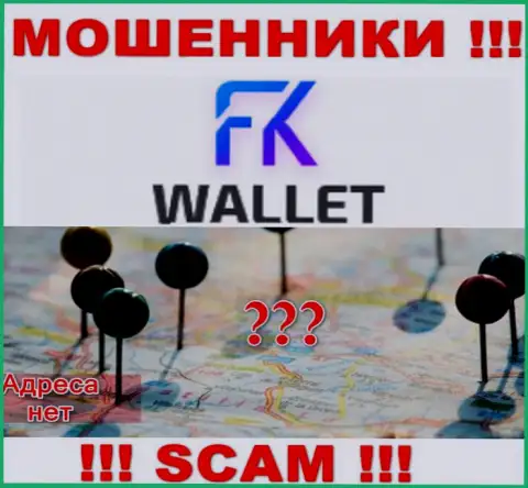 Не угодите на удочку мошенников FKWallet - скрывают данные о официальном адресе регистрации