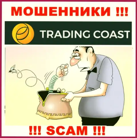 Trading-Coast Com - это циничные мошенники ! Выманивают денежные активы у трейдеров обманным путем