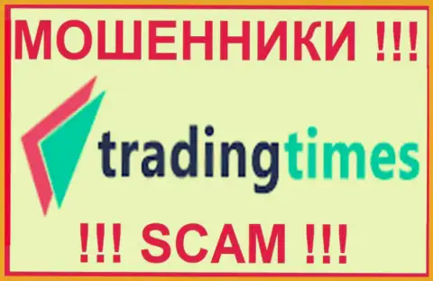 Trading Times - это МОШЕННИКИ ! SCAM !!!