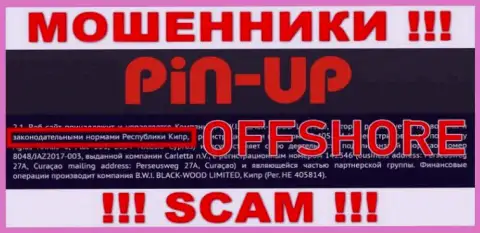 Мошенники Pin-Up Casino базируются на территории - Cyprus, чтобы скрыться от наказания - МОШЕННИКИ
