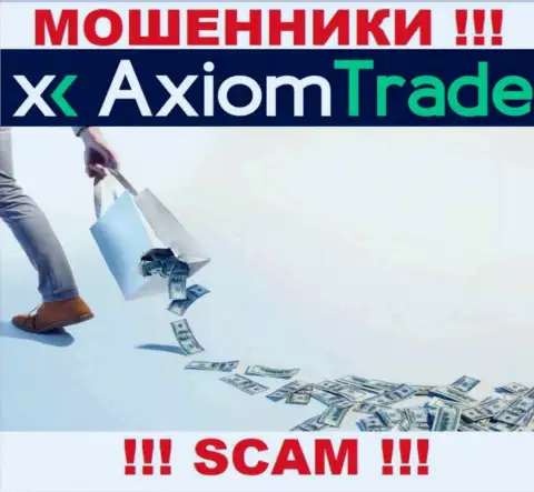 Вы ошибаетесь, если вдруг ждете прибыль от взаимодействия с дилером AxiomTrade - это ВОРЮГИ !!!