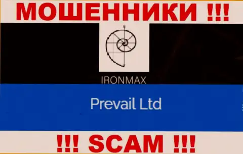 АйронМакс - это ворюги, а владеет ими юридическое лицо Prevail Ltd