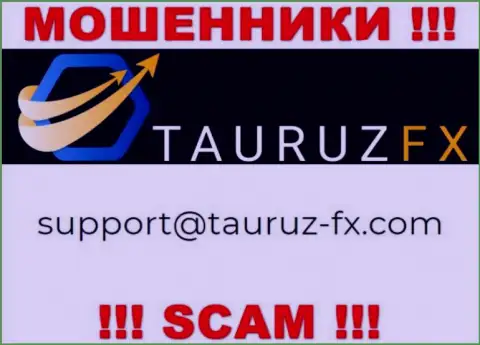 Не советуем связываться через е-мейл с организацией Tauruz FX - это МОШЕННИКИ !!!