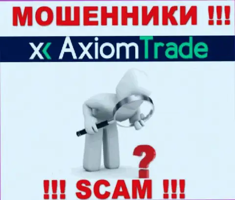 Не советуем давать согласие на совместное сотрудничество с Axiom-Trade Pro это нерегулируемый лохотрон