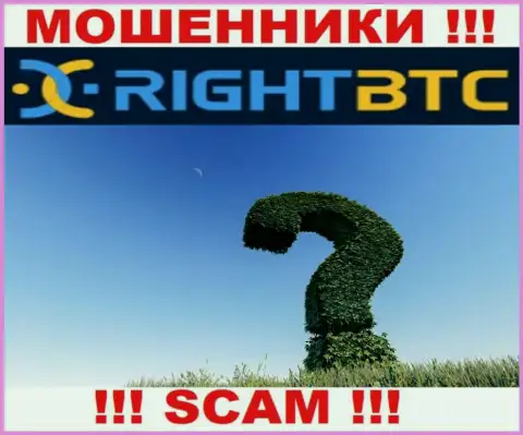 RightBTC работают незаконно, сведения касательно юрисдикции своей организации скрыли