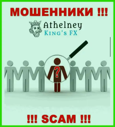 У интернет-кидал AthelneyFX неизвестны начальники - похитят вклады, жаловаться будет не на кого