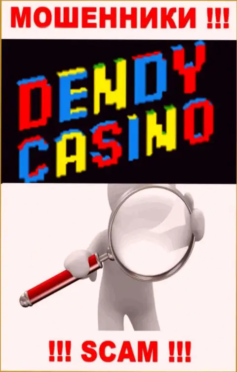 На сайте организации Dendy Casino не предоставлены сведения касательно ее юрисдикции это мошенники