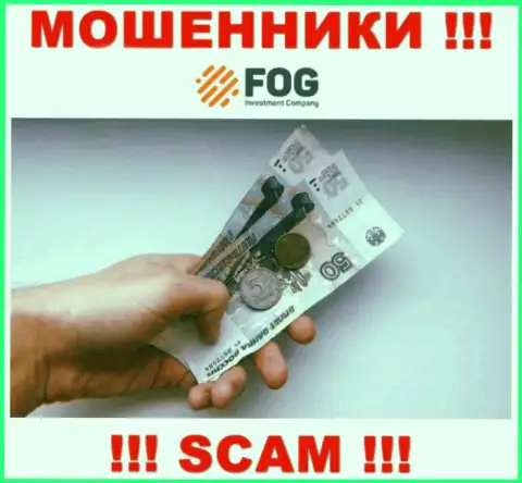 Не хотите лишиться депозитов ? В таком случае не взаимодействуйте с организацией ФорексОптимум Ру - ГРАБЯТ !!!