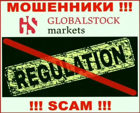 Помните, что крайне рискованно верить интернет мошенникам Global Stock Markets, которые работают без регулятора !!!