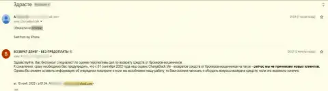 С Moon Pay иметь дело очень и очень опасно, будьте крайне внимательны !!! (жалоба клиента)