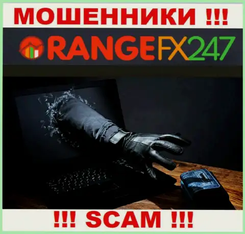 Не связывайтесь с интернет-ворюгами OrangeFX247, облапошат однозначно