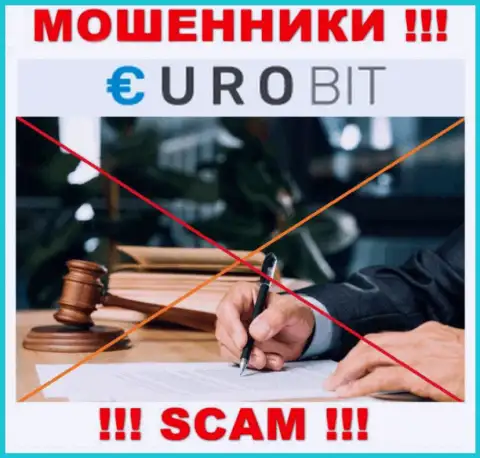 С ЕвроБит крайне опасно иметь дело, поскольку у организации нет лицензионного документа и регулятора
