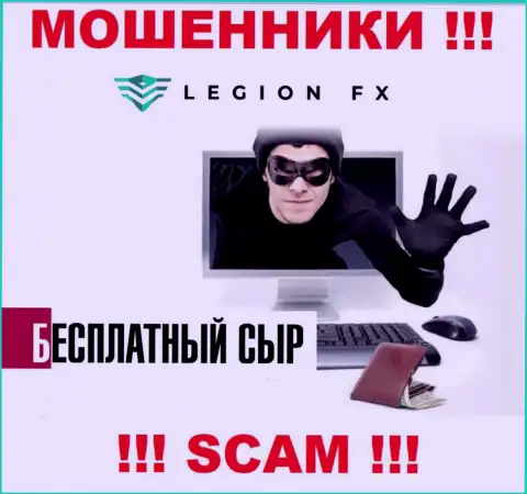 Не стоит верить Hypper FX - сохраните собственные сбережения