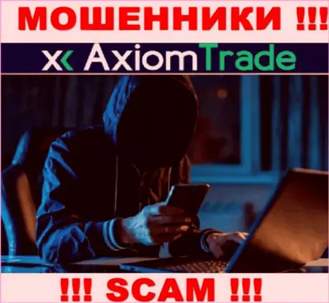 БУДЬТЕ ОСТОРОЖНЫ !!! Обманщики из компании Axiom Trade в поисках лохов