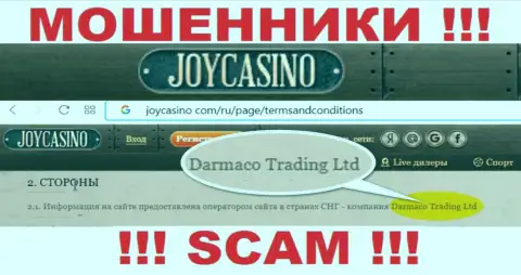 ДжойКазино Ком - это МОШЕННИКИ !!! Руководит этим лохотроном JoyCasino Com