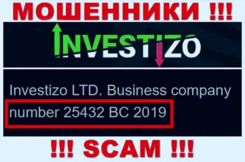 Investizo LTD интернет воров Investizo зарегистрировано под вот этим номером: 25432 BC 2019