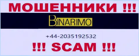 Не дайте интернет ворюгам из организации Binarimo Com себя обманывать, могут звонить с любого номера телефона
