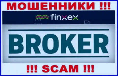 Финксекс - это МОШЕННИКИ, сфера деятельности которых - Broker