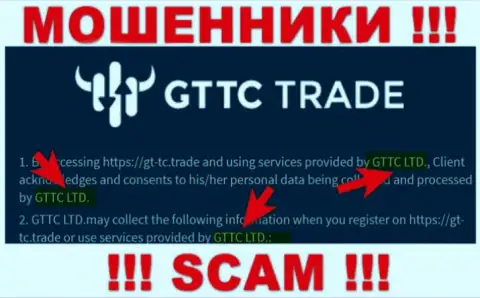 GT-TC Trade - юр. лицо интернет обманщиков компания GTTC LTD