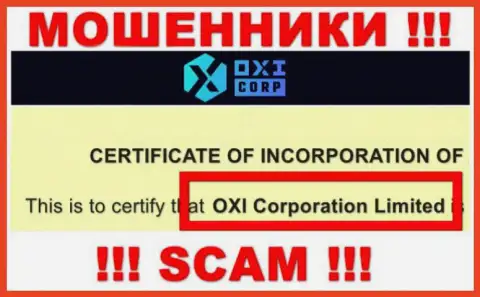 Руководителями Окси Корпорейшн является компания - OXI Corporation Ltd