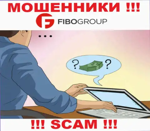 ОСТОРОЖНЕЕ, internet-воры Fibo Forex стараются подбить вас к совместной работе