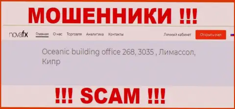 Все клиенты Нова ФИкс будут одурачены - данные мошенники спрятались в оффшоре: Oceanic building office 268, 3035, Limassol, Cyprus