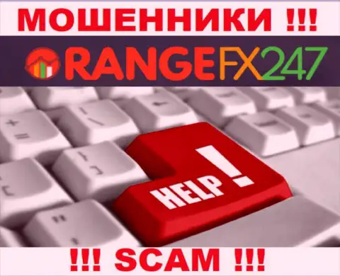 OrangeFX247 слили вложенные деньги - выясните, как вывести, шанс все еще есть