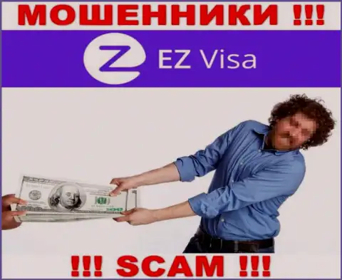 В дилинговой организации EZ Visa разводят лохов, склоняя перечислять финансовые средства для оплаты комиссионных платежей и налогов