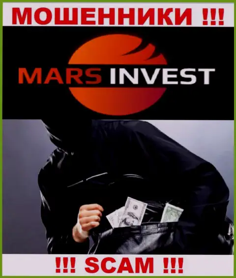 Намереваетесь увидеть доход, работая совместно с дилинговой компанией Марс Лтд ? Указанные интернет-мошенники не позволят