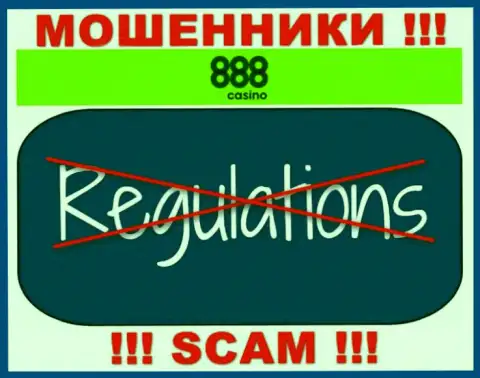 Деятельность 888Казино ПРОТИВОЗАКОННА, ни регулятора, ни лицензии на право осуществления деятельности нет