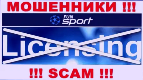 От взаимодействия с Fun Sport Bet реально ожидать только утрату финансовых вложений - у них нет лицензии