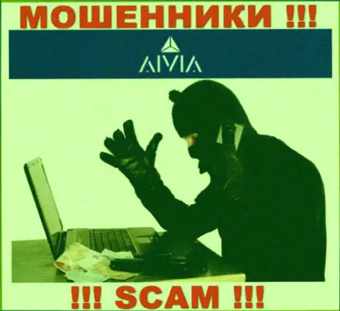 Будьте бдительны !!! Названивают интернет-мошенники из организации Aivia Io