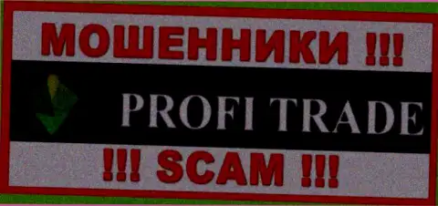 Profi-Trade Ru - это SCAM ! ШУЛЕР !!!
